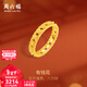 周六福（ZLF）新年禮物  黃金戒指女款足金5G金女款鏤空戒指有錢(qián)花 計價(jià) 14號-2.47g