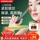 康佳（KONKA）美眼儀眼部美容儀器按摩熱敷眼細紋眼袋黑眼圈導入儀提拉緊致瘦臉三八女神節生日生日禮物送女實(shí)用