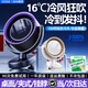 序澤【熱銷(xiāo)100W-TEC超導制冷】桌面小風(fēng)扇小型家用辦公室桌usb充電長(cháng)續航學(xué)生宿舍夾式便攜空氣循環(huán)扇 充電灰【100檔靜音16℃TEC超導制冷】自動(dòng)搖頭 新國標3C認證丨1秒全身降溫丨循環(huán)空調冷風(fēng)