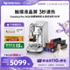 Nespresso奈斯派索膠囊式咖啡機小型家用全自動(dòng)商用辦公室花式奶泡8種配方大容量水箱一體自動(dòng)清潔新年禮物 J620+意式濃烈（贈試用膠囊7顆）