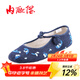 內聯(lián)升 老北京布鞋女 繡花鞋女 坤千如懿傳（陳婉茵）RY8224 藍色 39
