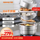 九陽(yáng)304不銹鋼蒸鍋三層大容量家用饅頭包子燉湯鍋燃氣灶電磁爐通用 CZ526- 3層- 34cm