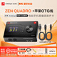 ANTELOPE AUDIO羚羊 Zen Quadro專(zhuān)業(yè)直播聲卡 雙usb接口 電腦手機k歌錄歌錄音直播 板載DSP效果器零延遲便攜 zen quadro+蘋(píng)果otg【咨詢(xún)領(lǐng)券】