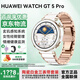 華為【情人節禮物】華為手表watch gt5 Pro運動(dòng)智能ecg血氧微信睡眠玄璣超長(cháng)續航送男女朋友手表43Pro 42mm冰川白+陶瓷白金定制表帶