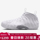 耐克NIKE男子籃球鞋 白噴 AIR FOAMPOSITE ONE運動(dòng)鞋HJ5195-100白42