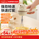 蘇泊爾（SUPOR）打蛋器無(wú)線(xiàn)攪拌打蛋機烘焙手持自動(dòng)攪蛋工具電動(dòng)迷你奶油打發(fā)器 三檔調速  含充電線(xiàn)+貼紙