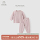 乖奇熊男女寶寶內衣套裝夏季薄款春秋長(cháng)袖居家服嬰幼兒內搭睡衣空調服