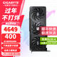 技嘉 RTX 5060Ti 16G 8G顯卡2K 臺式機電腦 黑神話(huà)三角洲行動(dòng)游戲 人工智能Ai繪畫(huà)圖設計師渲染大顯存 RTX 5060Ti 16G魔鷹OC 次旗艦大顯存 單顯卡