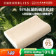 百麗絲水星家紡出品枕頭乳膠枕93%天然乳膠泰國進(jìn)口原液A類(lèi)成人護頸枕芯