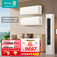 海信（Hisense）大3匹+大1.5匹 新風(fēng)空調X3Pro套系 輕音增氧深睡眠 1晚多睡1小時(shí) 新一級智能變頻以舊換新 兩室一廳（柜機*1+掛機*2）