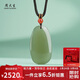周大生【禮物】和田玉無(wú)事牌吊墜淺青玉平安無(wú)字玉墜情侶款掛件