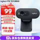 羅技（Logitech）C270/C270i高清攝像頭上網(wǎng)課教學(xué)USB筆記本臺式電腦視頻聊天降噪帶麥克風(fēng) 720P C270i