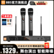 BBS G-28【年度爆款】 無(wú)線(xiàn)話(huà)筒麥克風(fēng)U段一拖二專(zhuān)業(yè)教學(xué)專(zhuān)用演出麥克風(fēng)舞臺主持KTV家庭卡拉OK家用