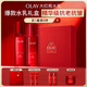 玉蘭油（OLAY）大紅瓶水乳液保濕抗皺緊致化妝品護膚品套裝禮盒生日新年禮物女