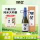 獺祭Dassai 23二割三分清酒 720ml 純米大吟釀 日本進(jìn)口 禮盒裝