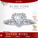 MoLi18K金鉑金人工造培育鉆石愛(ài)心形求婚鉆戒指一克拉七夕送女友禮物 PT950鉑金培育鉆D色VVS/IGI證書(shū)禮盒 2克拉優(yōu)品鉆