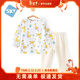 舒貝怡嬰兒衣服夏季男童睡衣女寶寶空調服薄款內衣套裝家居服 滿(mǎn)印黃 90