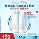 芙麗芳絲（Freeplus）滋潤水清透乳液套裝保濕水乳2件套