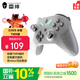 雷神（ThundeRobot）三模游戲手柄G30S TMR版 無(wú)線(xiàn)游戲手柄 類(lèi)xbox霍爾扳機switch電腦PC手機steamNS明末淵虛之羽