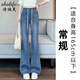 詩(shī)迪芙（Shidifu）牛仔褲女松緊腰微喇褲2026春季新款高腰拖地褲修身顯瘦加長(cháng)喇叭褲 淺藍色 常規 32