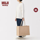 MUJI 黃麻 簡(jiǎn)易收疊購物袋A3 包包女包男包手提包  新品 EG0DRC6S 原色
