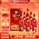 瀘州老窖股份瀘州盛典 42度濃香型500ml*6瓶 白酒整箱 婚宴宴請商務(wù)送禮
