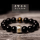 【直發(fā)】黑曜石手串轉運珠手鏈生肖護身男女素珠佛珠烏金 【龍/蛇】普賢菩薩-曜心級黑曜石 12mm【祝福-已開(kāi)】普陀山直發(fā)