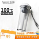 特百惠（Tupperware）晶彩400ml塑料杯男女士學(xué)生運動(dòng)水杯子大容量情人節禮物 高級灰