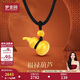 夢(mèng)金園【情人節禮物】黃金吊墜足金福祿掛墜3D硬金福字葫蘆掛墜男女款