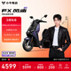 小?！緟抢谕扑]】FX風(fēng)速 電動(dòng)摩托車(chē)智能高速通勤外賣(mài)騎手代步電瓶電摩 到店收服務(wù)費 FX風(fēng)速 到店自提