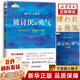 【全套8冊】被討厭的勇氣+幸福的勇氣+不逃避的勇氣+無(wú)畏的勇氣+不教養的勇氣+活出自我的勇氣+不計較的勇氣+勇氣的力量 阿德勒心理學(xué)三部曲 岸見(jiàn)一郎 正版 等可選 【單本 贈干貨本】被討厭的勇氣