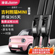 澳銘吉利熊貓mini雨刮器2023款雨刷器專(zhuān)用膠條原廠(chǎng)原裝尺寸雨刮片
