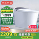 京東京造黑鯨W2.0智能馬桶一體機 腳感翻蓋 無(wú)水壓限制帶水箱坐便器泡沫盾