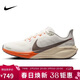 耐克NIKE男跑步鞋飛馬41開(kāi)學(xué)限定 PEGASUS 41運動(dòng)鞋HV5975-102白橙44