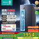 海信（Hisense）611L雙開(kāi)門(mén)冰箱一級能效風(fēng)冷無(wú)霜除菌超薄冰箱大容量變頻家電國家補貼以舊換新BCD-611WFK1DPQ BCD-611WFK1DPQ
