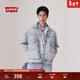 Levi's李維斯25年新款男士美式復古工裝風(fēng)水洗牛仔夾克外套 淺藍色 A7632-0011 L