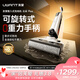 UWANT友望洗地機云朵Plus【 0重力手柄 推入式】超薄躺平 家用洗吸拖一體自動(dòng)清洗拖地機電動(dòng)拖把