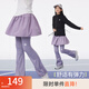 onmygame【少女千金】女童假兩件裙褲兒童2026年春季新款運動(dòng)褲子 絳紫色 170