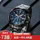 卡西歐（CASIO） 卡西歐(CASIO)手表表 男式運動(dòng)新款立體表盤(pán)賽車(chē)石英表 黑盤(pán)鋼帶EFR-539BK-1A2