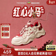 天美意情人節禮物老爹鞋女休閑鞋商場(chǎng)同款運動(dòng)鞋百搭女鞋2026春新款