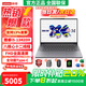 聯(lián)想（Lenovo）小新14/Pro14 25款銳龍版/酷睿U5版辦公本 14寸輕薄筆記本電腦 2026補貼20%來(lái)酷筆記本 酷睿i5-13420H 24G 1T固態(tài) 小新14升級 聯(lián)想官方正品 全國聯(lián)保