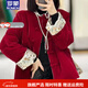 羅蒙品牌新中式國風(fēng)絲絨外套女2026冬季新款拼接立體提花兩面雙穿棉服 紅色 【兩面可穿】 4XL  建議【140-160】