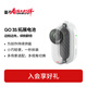 影石Insta360影石GO 3/GO 3S 原廠(chǎng)配件脖掛防丟繩貼膜收納包磁吸快拆閃傳伴侶潛水殼騎行配件自拍桿 拓展電池