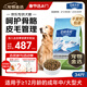 伯納天純狗糧中大型犬全價(jià)成年犬糧17kg羊肉蔓越莓味