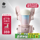 babycare腰凳嬰兒背帶寶寶外出前后抱娃神器Frap旋柄四季通用透氣晨曦初照