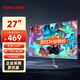 康佳（KONKA）27英寸 微邊框顯示器  FHD 75Hz 廣視角 低藍光 支持壁掛 家用辦公臺式電腦液晶顯示屏 KM27192