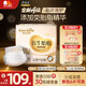 凱兒得樂(lè )胎柔奢護紙尿褲M(mǎn)96片(6-11kg)大碼嬰兒尿不濕超薄添加類(lèi)胎脂