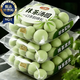 金格羽抹茶湯圓元宵節手工小圓子糯米速凍無(wú)餡圓子酒釀小丸子 抹茶小圓子500··克*5袋【劑】