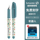 施耐德（Schneider）德國童趣小學(xué)生鋼筆3-6年級可換墨囊兒童墨囊剛筆小清新初學(xué)者書(shū)法練字鋼筆EF尖 機器人