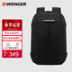 威戈（WENGER）瑞士軍刀15.6英寸筆記本電腦包男女商務(wù)通勤雙肩包出差611638